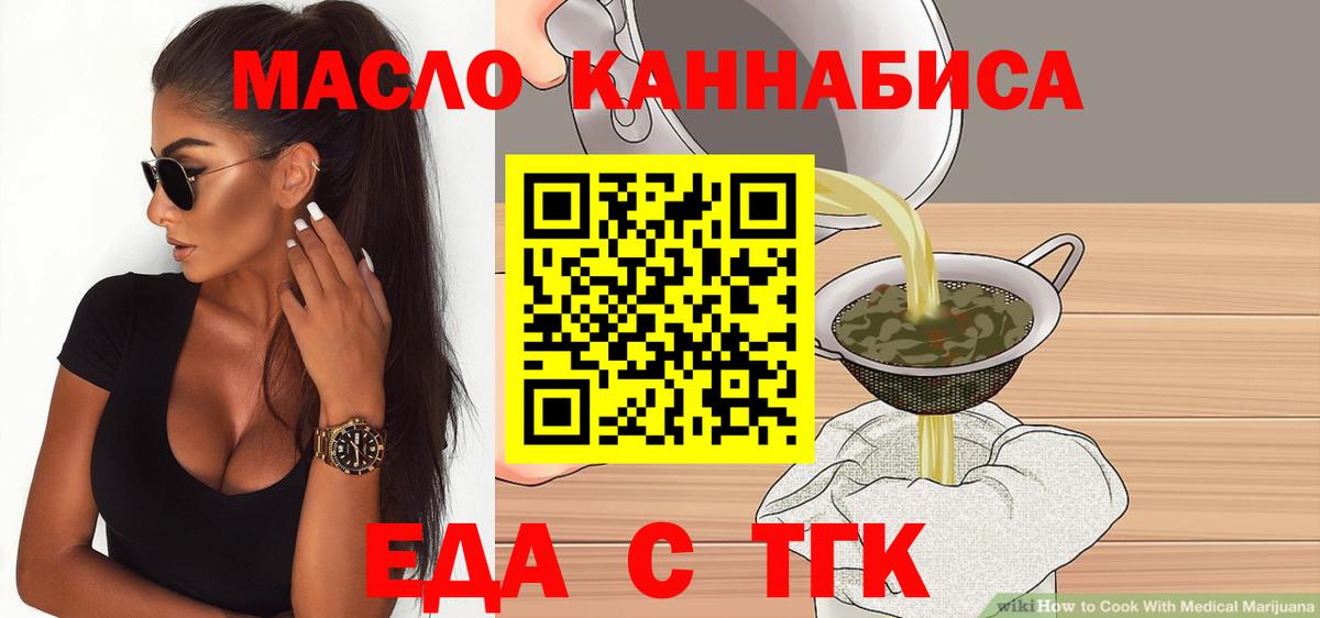Орёл  ТГК  Бошки Шишки  Экстази  Меф кристаллы  Гашиш  Вход с VPN  ГАШ 