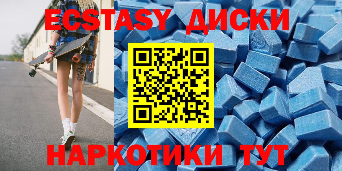 Ecstasy Philipp Plein Орёл