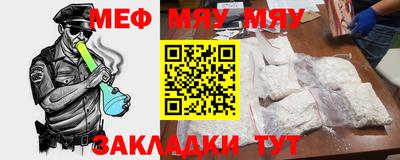MDMA Новокубанск