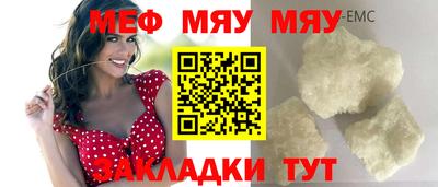 таблы Новодвинск