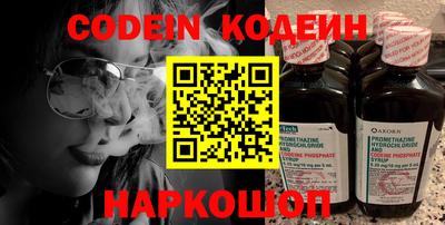 таблы Новодвинск