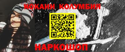 таблы Новодвинск
