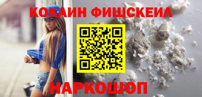 таблы Новодвинск