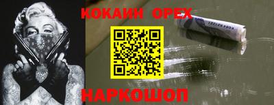 MDMA Новокубанск