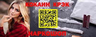 MDMA Новокубанск