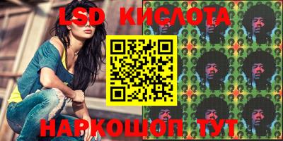 MDMA Новокубанск