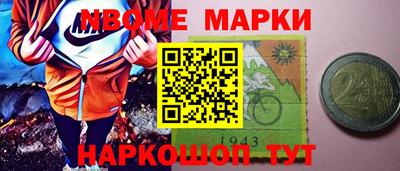 MDMA Новокубанск