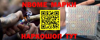 MDMA Новокубанск