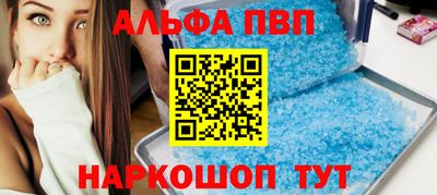 a pvp Новозыбков