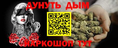 таблы Новодвинск