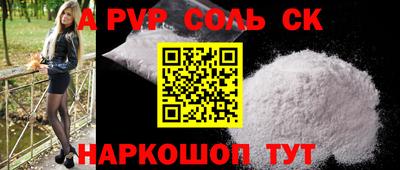 таблы Новодвинск