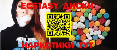 MDMA Новокубанск