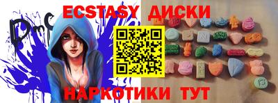 MDMA Новокубанск