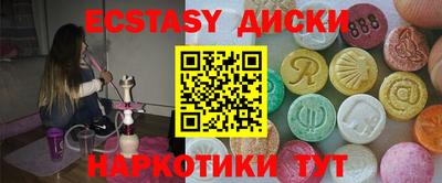 MDMA Новокубанск