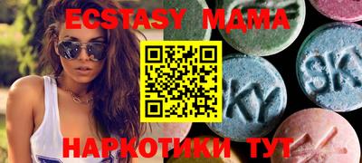 таблы Новодвинск
