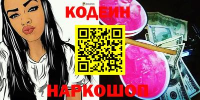таблы Новодвинск
