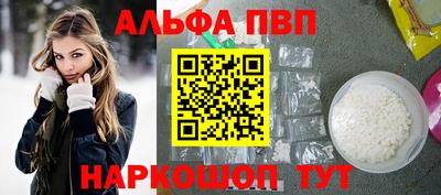таблы Новодвинск