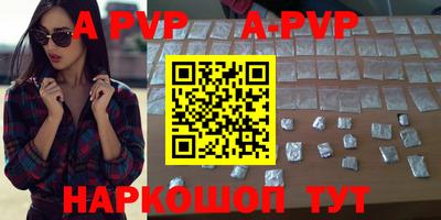 таблы Новодвинск