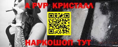 таблы Новодвинск