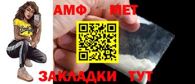 MDMA Новокубанск