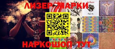 таблы Новодвинск