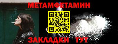 a pvp Новозыбков