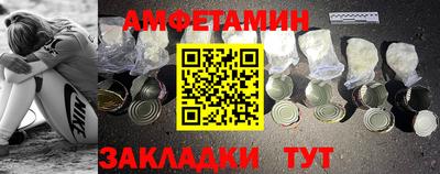 MDMA Новокубанск