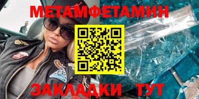 таблы Новодвинск
