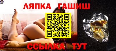 таблы Новодвинск