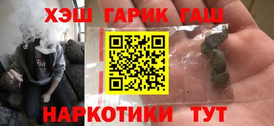 таблы Новодвинск