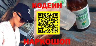 MDMA Новокубанск