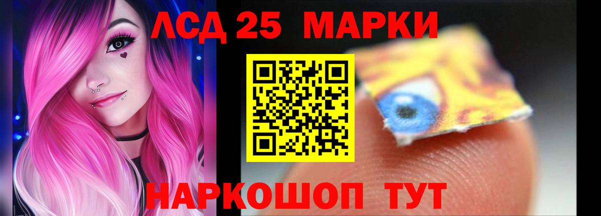 LSD-25 экстази ecstasy  ЛСД экстази ecstasy  Орёл  Вход с VPN 