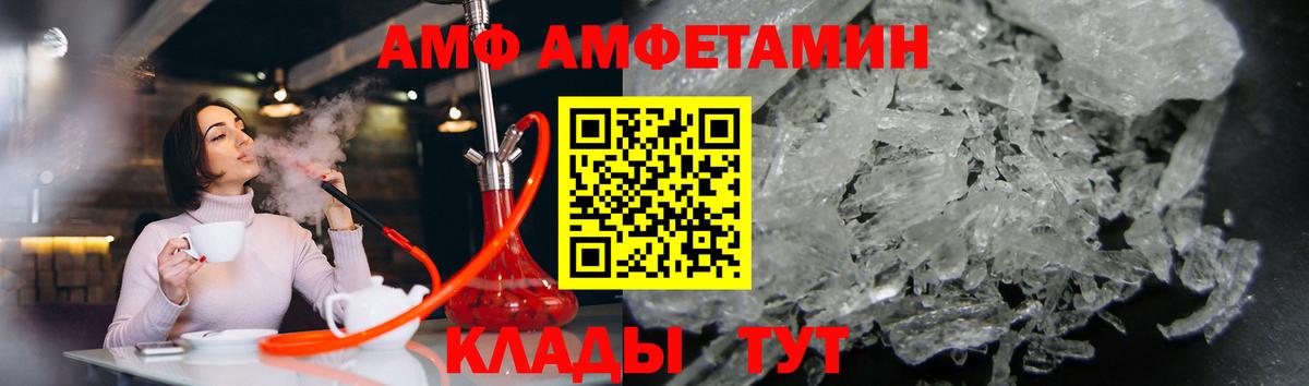 Метамфетамин кристалл  Вход с VPN  Орёл  Метамфетамин  Метамфетамин кристалл 