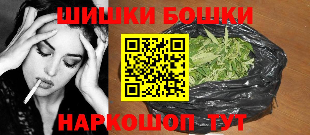 МАРИХУАНА конопля  МАРИХУАНА ГИДРОПОН  Орёл  Вход с VPN  Канабис гибрид 