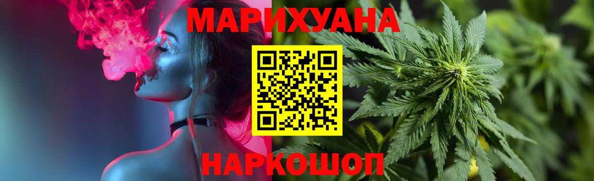 Шишки марихуана Bruce Banner Орёл